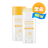 スティック日焼け止めで手軽に紫外線対策♪いま韓国で人気のアイテムを紹介！