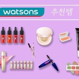 韓国のドラックストア、Watsonsで今人気のアイテムを紹介♡