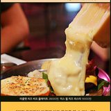 いまソウルで人気のチーズ料理店７選★