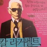 韓国のファッションが大好き♡そんな貴方が読むべきの本