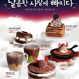 バレンタインにぴったり♡チョコスイーツが売りの韓国カフェを紹介します！